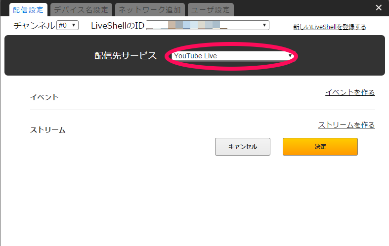 dashboard_main_250_youtubelive