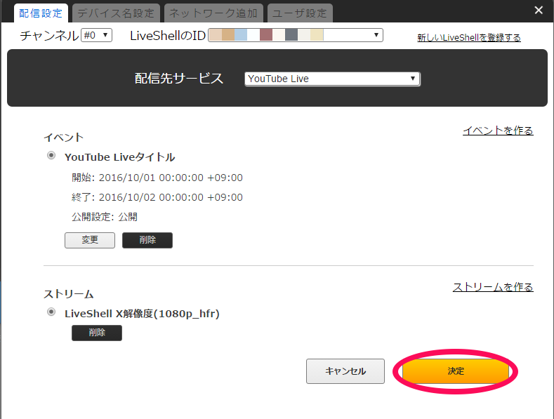 dashboard_main_250_youtubelive_finish