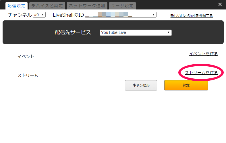 dashboard_main_250_youtubelive_stream