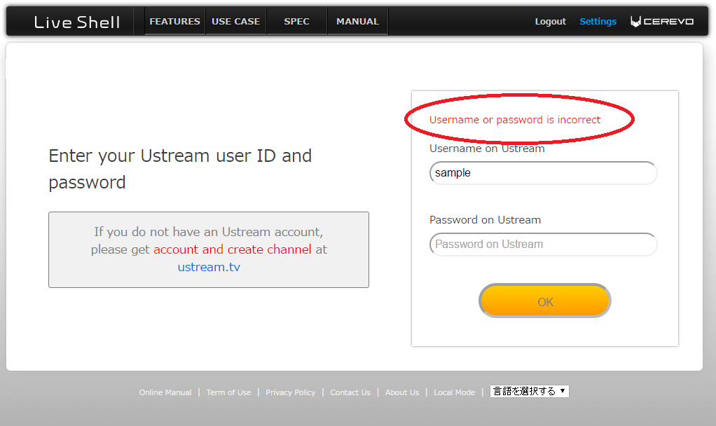 The Message Username Or Password Is Incorrect Is Shown On Dashboard 