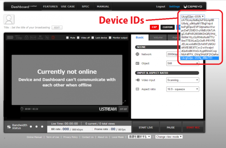 How to delete an unused device ID | LiveShell Manual